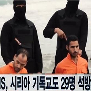IS 시리아 기독교도 29명 석방 사진. 연합뉴스TV 방송캡처