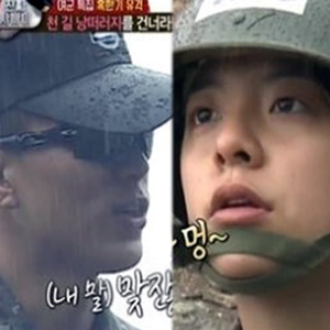 엠버 꿀성대 교관 사진. MBC 방송캡처