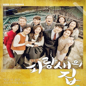 사진, KBS 2TV 주말극 