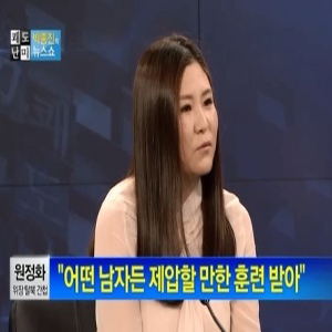 사진, 채널A 