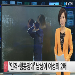 사진, YTN 뉴스 캡처