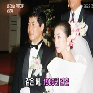 사진, KBS 캡처