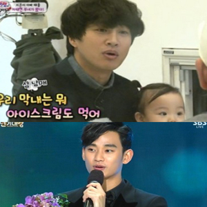 사진, 차태현 (KBS 1박2일) 김수현 (SBS연기대상)