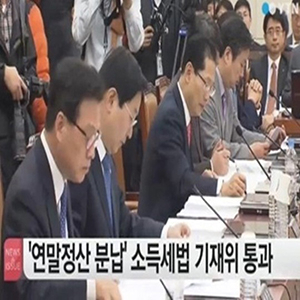 사진, YTN 뉴스 캡처