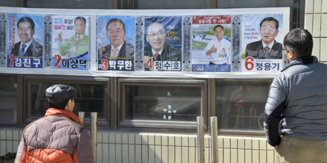 영천 북안농협 입구에서 전국동시조합장선거 출마자들의 포스터를 바라보고 있다. 우태욱 기자