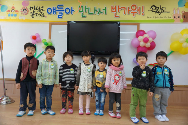 평은초교 새내기 입학생들이 기념촬영을 했다. 평은초교 제공