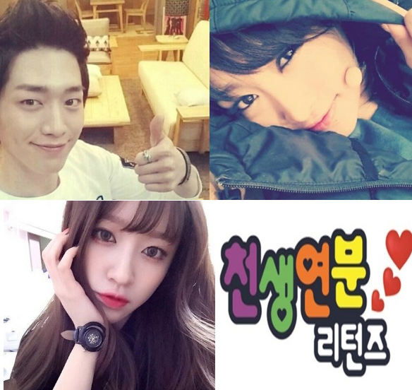 사진, 서강준-니콜-하니 SNS, MBC에브리원 천생연분 리턴즈