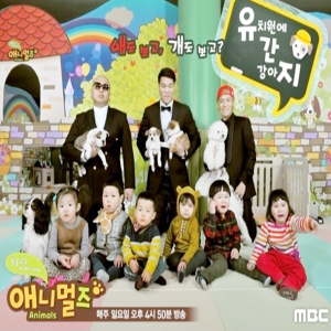사진, MBC 