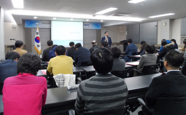 김병준 전 부총리가 3일 오후 대구사회복지교육원에서 