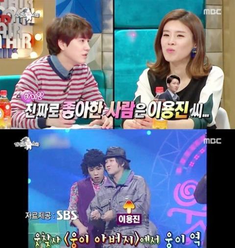 사진, MBC 예능프로그램 