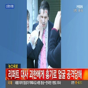 사진 MBN