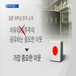 사진, MBN 뉴스 캡처