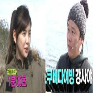 사진, MBC 