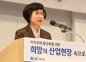 권선주 IBK기업은행장이 4일 구미 센츄리 호텔에서 열린 산학 업무협약에서 지역경제 활성화를 강조하고 있다.