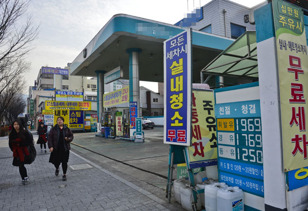 5일 대구 남구의 한 주유소 가격 표시 안내판이 운전자가 잘 볼 수 없는 구석진 곳에 놓여 있다. 이 주유소의 휘발유 1ℓ 가격은 1천900원대였다. 우태욱 기자 woo@msnet.co.kr