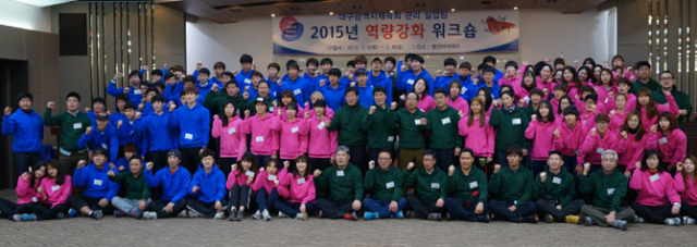 대구시체육회는 5, 6일 1박2일 일정으로 팔공산 평산아카데미에서 