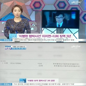 사진, ystar 캡처