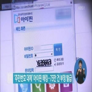 사진, KBS 캡처