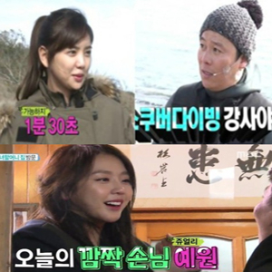 사진, MBC \