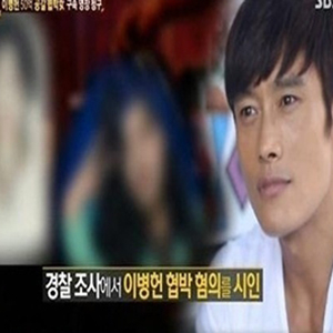 이지연 다희 징역 3년 구형 사진. SBS 방송캡처