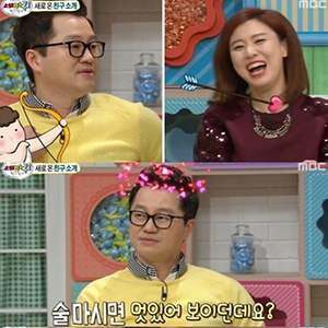 사진,MBC 