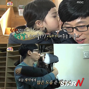 사진, MBC 예능프로그램 
