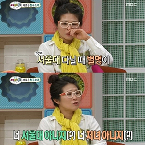 사진, MBC 
