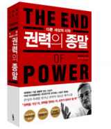 모이제스 나임