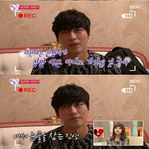 사진, MBC 