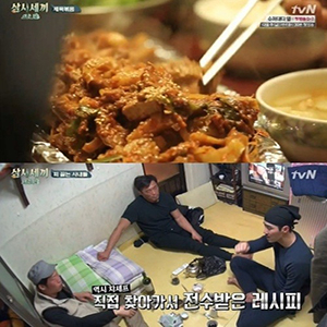 사진 tvN 