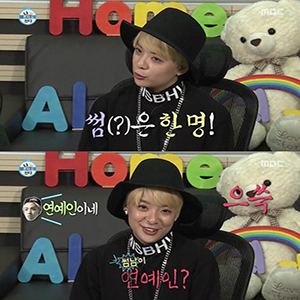 사진, MBC 