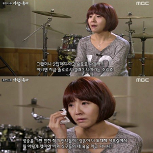 사진, MBC 