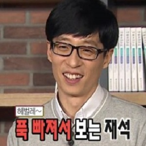 무한도전 어린이집 하율 유재석 사진. MBC 방송캡처