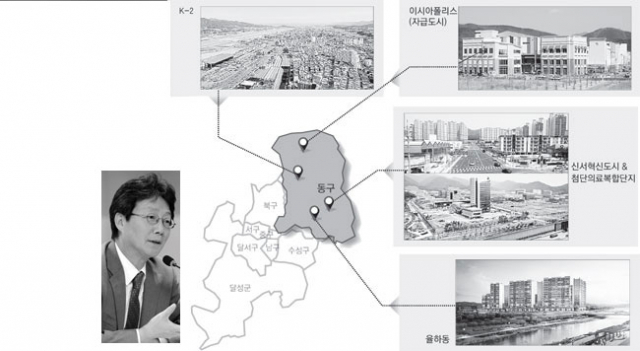 대구혁신도시, 수성의료지구 등 개발 호재가 많고 이시아폴리스, 율하동 등이 자족도시로 성장하고 있는 동구가 대구 부동산의 \
