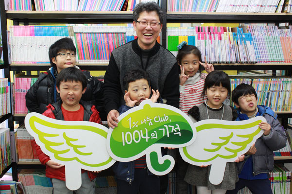 어린이 도서관인 