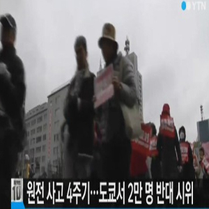 사진, YTN 뉴스 캡처
