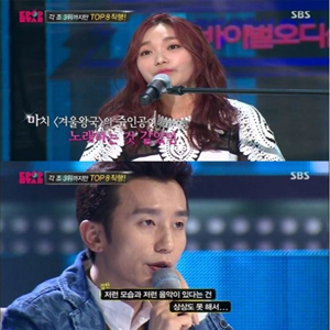 사진, SBS 