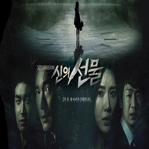 사진, SBS 
