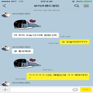 사진, 권소현 SNS 캡쳐