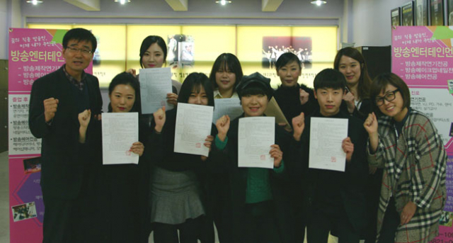 일본 최대 미용전문업체인 한남이미용주식회사 취업에 성공한 대구과학대학교 방송엔터테인먼트과 방송헤어전공 졸업생들이 지도교수들과 파이팅을 외치고 있다. 대구과학대 제공