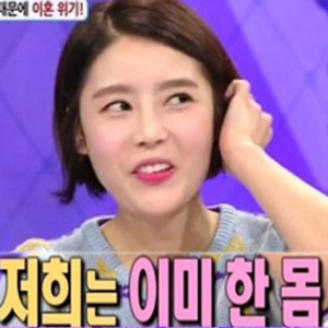 김사은 성민 사진. KBS 안녕하세요 방송캡처