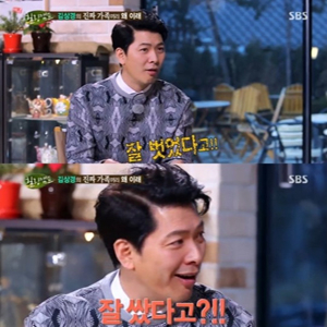 사진, SBS 예능프로그램 