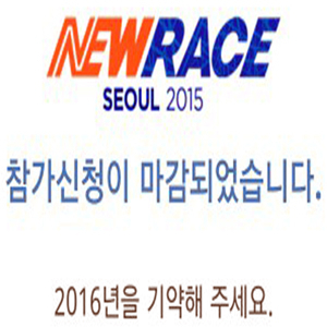 뉴발란스 마라톤 