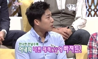 사진, SBS 예능프로그램 