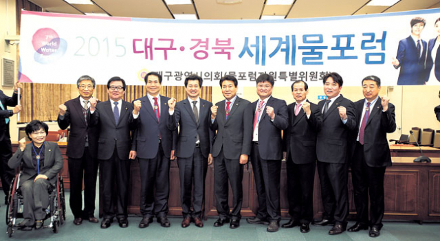 2015 대구경북 세계물포럼지원특별위원회는 10일 부산시의회를 방문, 다음 달 12~17일 대구 엑스코와 경주화백컨벤션센터에서 열리는 물포럼에 대한 참여와 관심을 요청했다. 대구시의회 제공