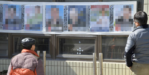 영천시 북안농협 입구에서 농민들이 전국동시조합장선거 출마자들의 포스터를 바라보고 있다. 매일신문 DB