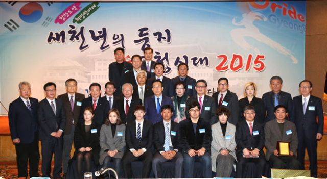 10일 열린 제50회 경북최고체육상 시상식에서 도 체육회장인 김관용 도지사 등 경북체육회 임원들과 수상자들이 포즈를 취했다. 경북체육회 제공