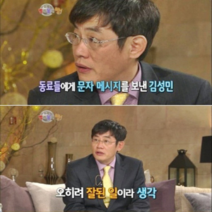 사진, KBS 2TV 