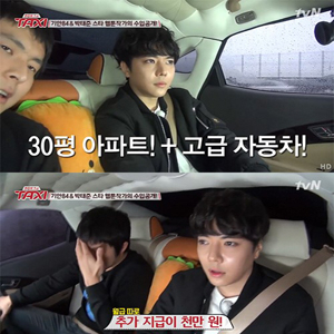 사진, tvN 