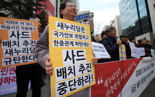 시민단체 